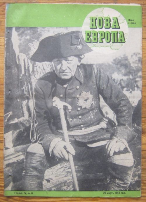 СПИСАНИЕ НОВА ЕВРОПА, ГОДИНА IV, КН. 6, 1942 Г.